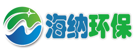 海納環(huán)?？萍?></a>
            </div>
            <div   id=