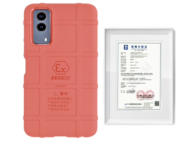 2024年，防爆智能手機(jī)迎來(lái)大變！為安全護(hù)航 